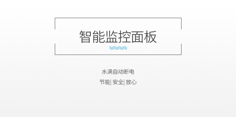 傳喜電器